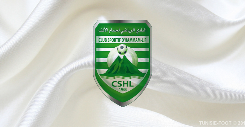 Logo CSHL