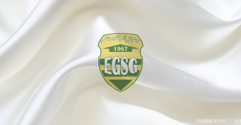Logo EGSG