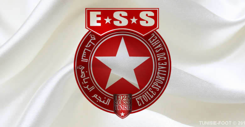 Logo ESS