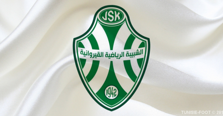Logo JSK