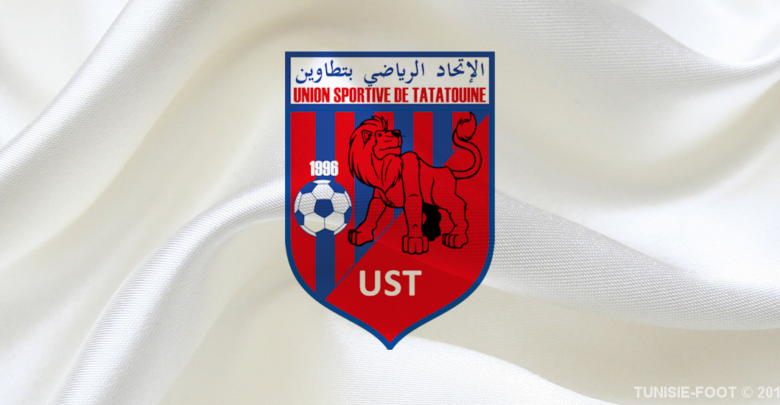 Logo UST