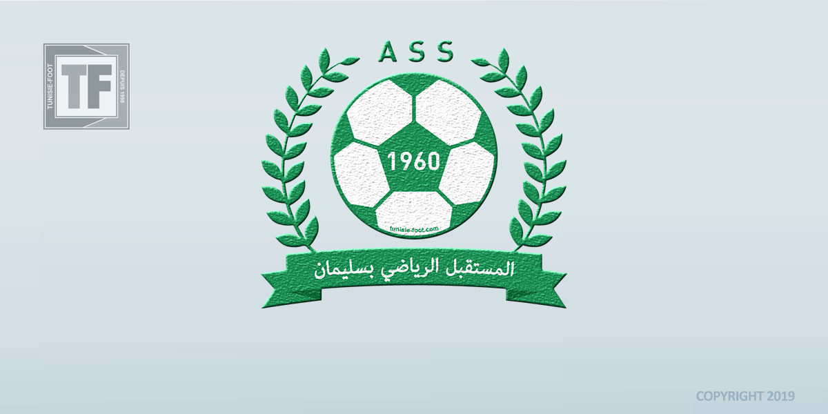 Logo_ASS_2017.png